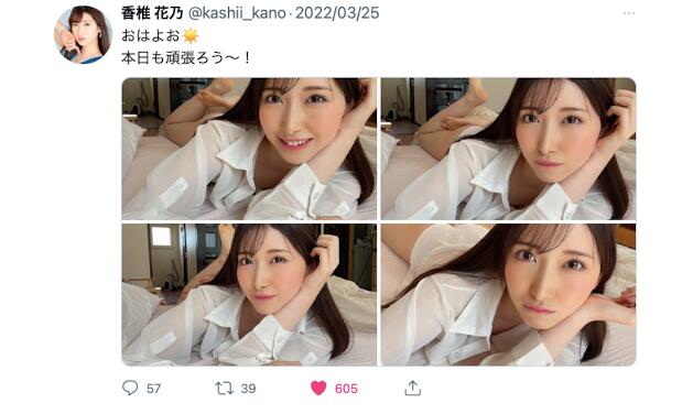 图片[2]-香椎花乃作品ATID-508第一次尝尝巧克力棒-星玉馆