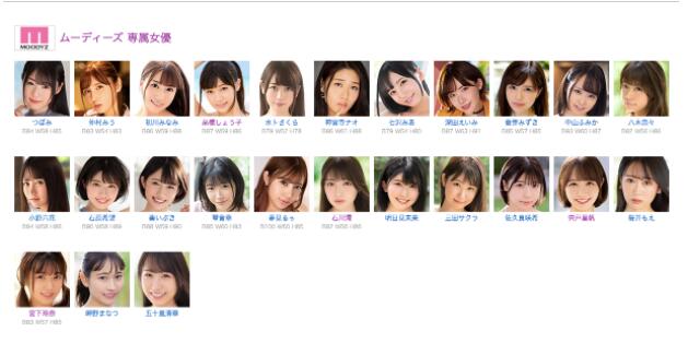 图片[2]-石川澪作品MIDV-098穿学生制服演绎校园爱情动作片-星玉馆