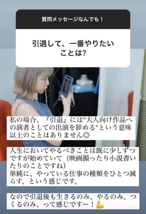 图片[2]-户田真琴引退后第一件想做的事竟然是纹身-星玉馆