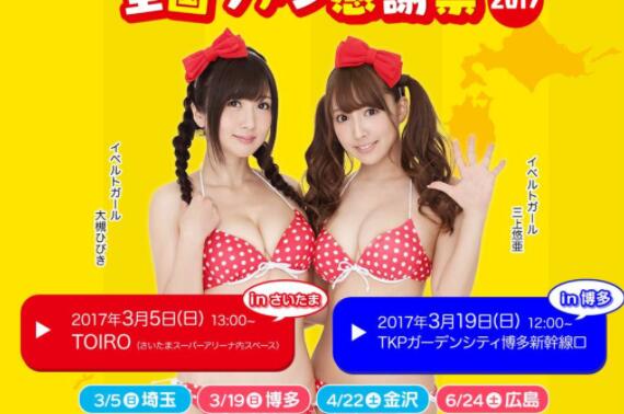 图片[3]-相泽南(相沢みなみ)拿回属于自己的荣耀！-星玉馆