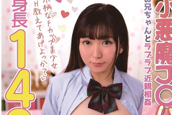 图片[4]-白濑幸穗(白濑ゆきほ)步兵作品解密-星玉馆