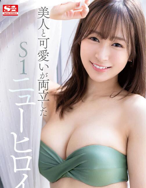 图片[4]-悠纱有朱(悠纱ありす)作品SSIS-418可口美人儿新人让你鸡动非凡-星玉馆