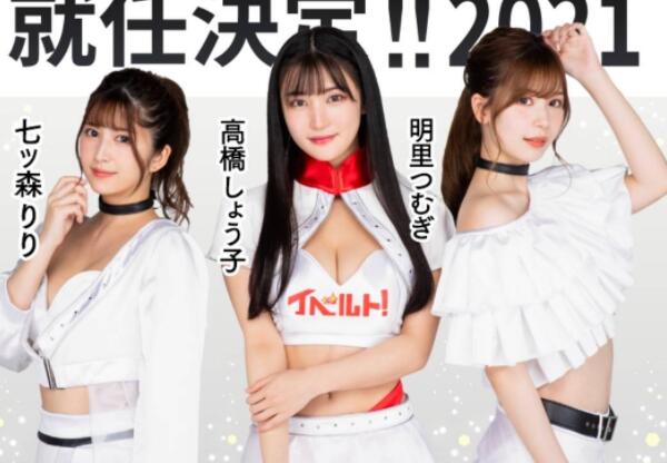 相泽南(相沢みなみ)拿回属于自己的荣耀！-星玉馆