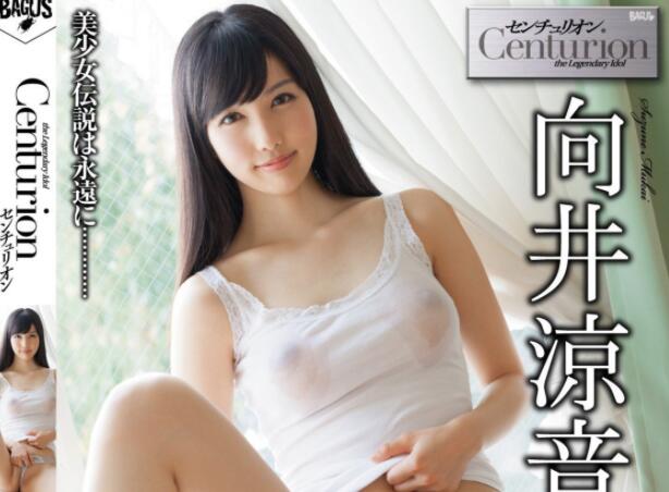 图片[4]-德永诗织(德永しおり)作品DLDSS-098终于如愿以偿享受真枪实弹的感觉-星玉馆