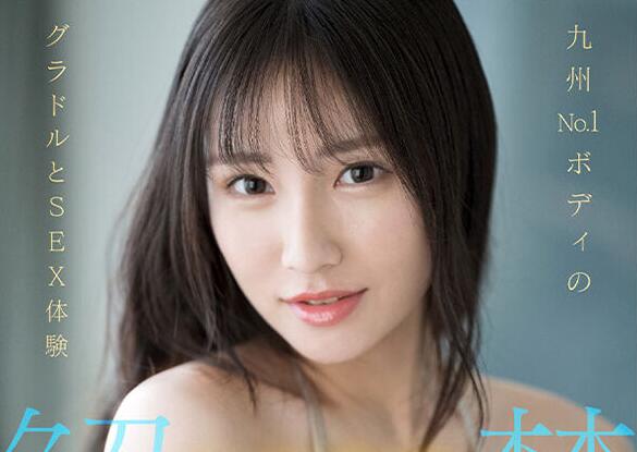 山手梨爱作品SIVR-209解禁爱爱功能更是一层楼-星玉馆