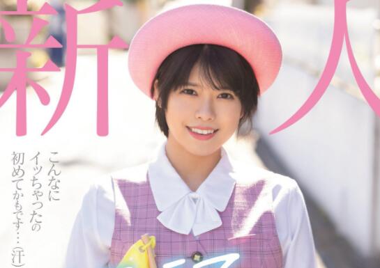 夏目彩叶(夏目いろは)作品HMN-184从步兵转战有马界-星玉馆