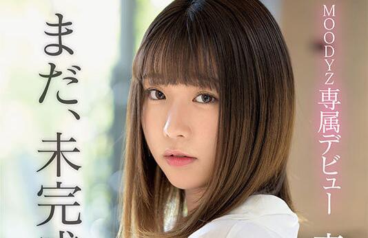 森千里出道作品MIDV-115九头身18岁未成年美少女-星玉馆