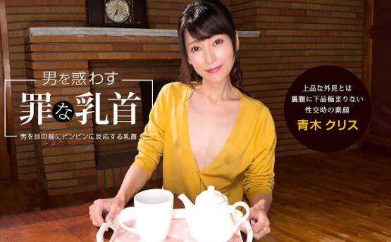 青木克莉丝(青木クリス)这位下马高手熟女有什么来头？-星玉馆