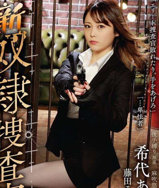 图片[2]-希志亚美(希代あみ)作品SIRO-4884绝品口技的大白兔妹-星玉馆