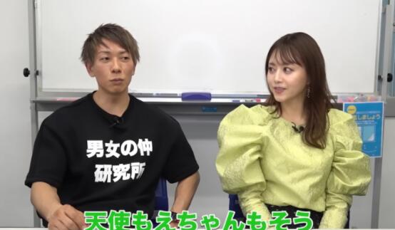 图片[2]-天使萌(天使もえ)拒绝和清水健拍戏的原因是？-星玉馆