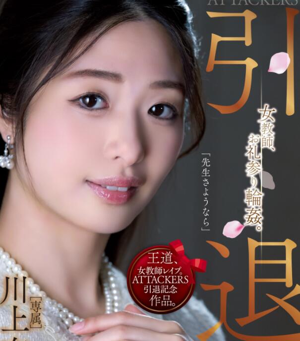 图片[2]-川上奈奈美(川上奈々美)作品SAME-001最刻骨铭心最精彩的一战-星玉馆