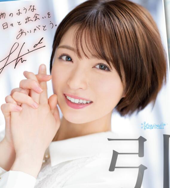 图片[2]-到了说告别的时候，琴井汐里(琴井しほり)最后的作品CAWD-385-星玉馆