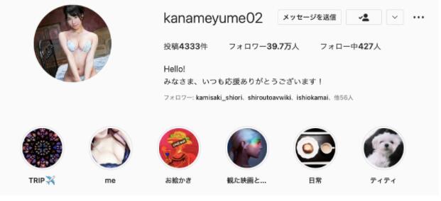 图片[2]-由爱可奈要重出江湖，大干特干了？-星玉馆