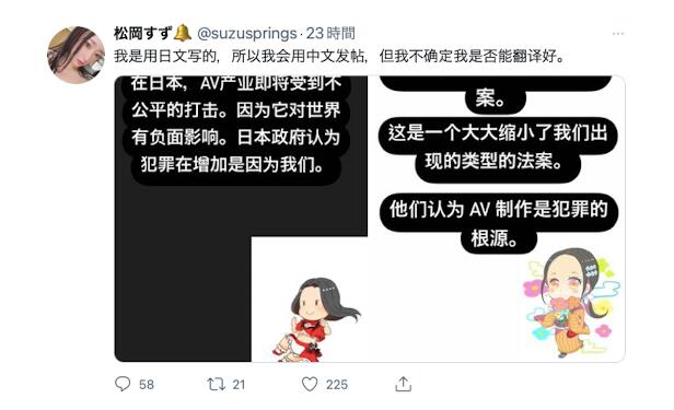 图片[2]-松冈铃(松冈すず)推文发中文帮助？-星玉馆