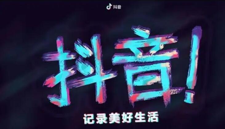 抖音嘉年华多少抖币？一个嘉年华主播能拿多少钱？-星玉馆