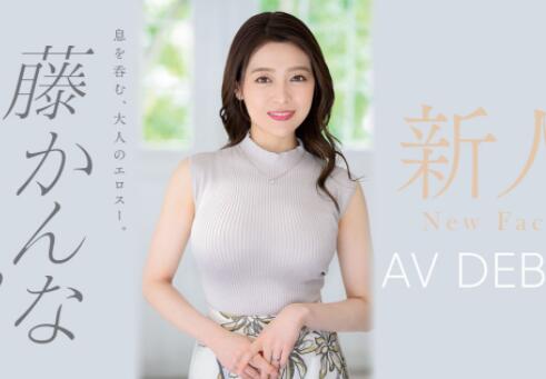 藤环奈(藤かんな)个人资料及出道作品JUQ-010介绍-星玉馆