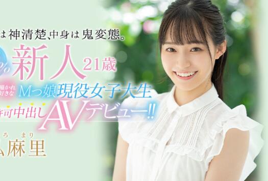 岩弘麻里作品ATID-518菊花开的肛肛好-星玉馆