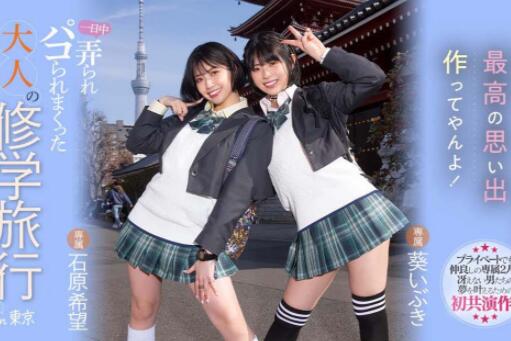 石原希望和葵伊吹共演作品MIDV-154必看的剧情片-星玉馆
