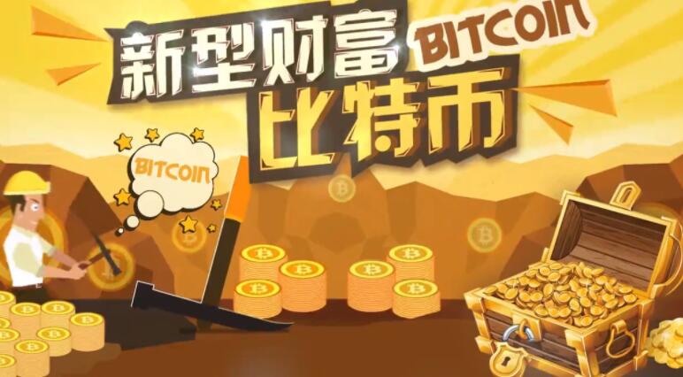 2022比特币价格是多少？一个比特币值多少人民币？-星玉馆