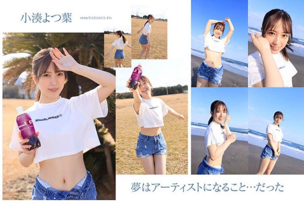 图片[2]-小凑四叶(小凑よつ叶)出道STARS-685真正的顶级艺能人降临-星玉馆