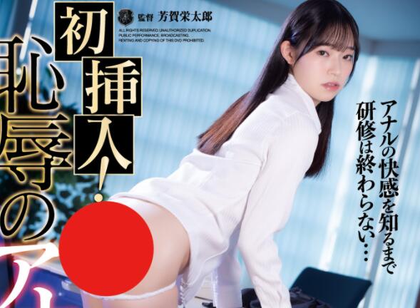 图片[2]-岩弘麻里作品ATID-518菊花开的肛肛好-星玉馆