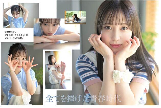 图片[3]-小凑四叶(小凑よつ叶)出道STARS-685真正的顶级艺能人降临-星玉馆