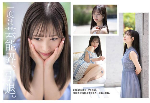 图片[4]-小凑四叶(小凑よつ叶)出道STARS-685真正的顶级艺能人降临-星玉馆