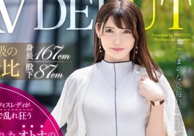 生田望美DIC-095模特儿黄金比例下海-星玉馆