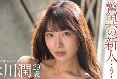 水川润作品DLDSS-140由爱可奈回归后首支作品-星玉馆