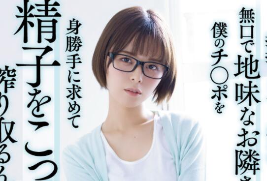月乃露娜(月乃ルナ)作品HMN-229两大片商专属V女-星玉馆