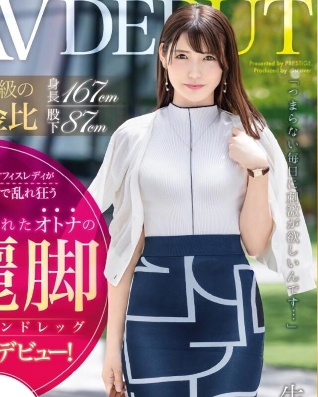 图片[2]-生田望美DIC-095模特儿黄金比例下海-星玉馆