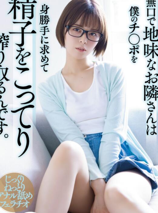 图片[2]-月乃露娜(月乃ルナ)作品HMN-229两大片商专属V女-星玉馆