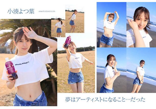 图片[2]-小凑四叶(小凑よつ叶)作品STARS-685今年最强新人攻略-星玉馆