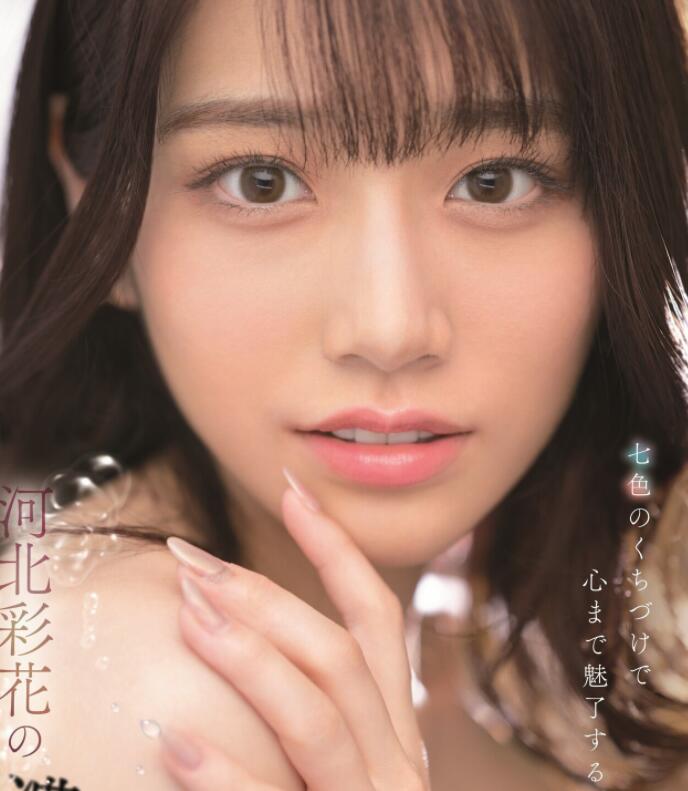 图片[3]-6月销售冠军是谁？河北彩花竟然输了-星玉馆