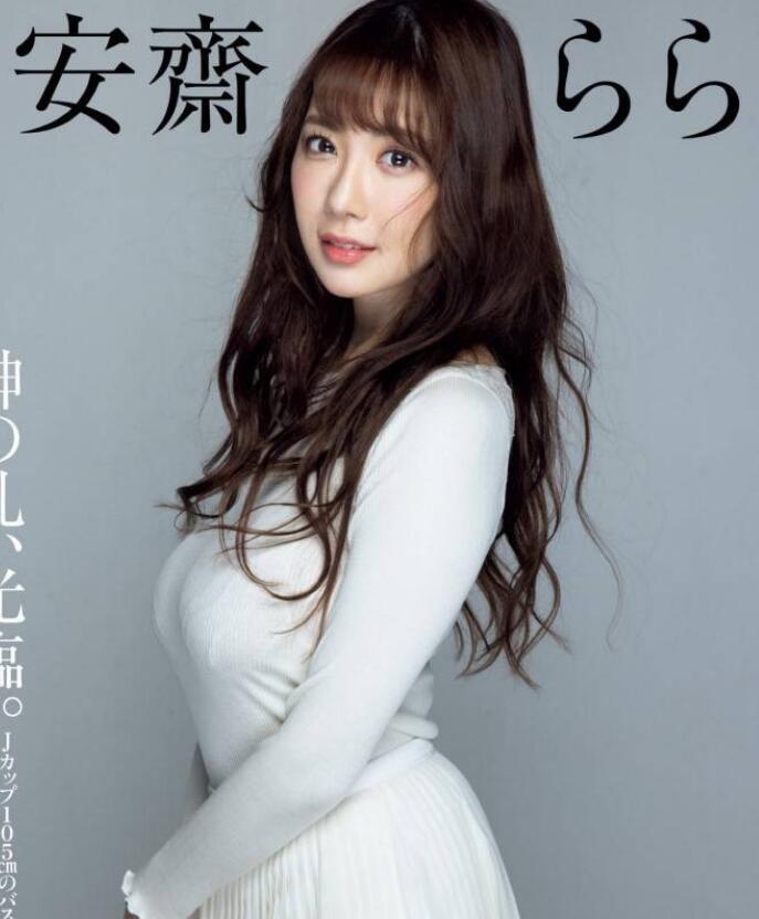 图片[3]-安斋拉拉(安斋らら)高质量写真问世-星玉馆