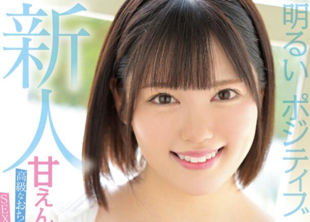 波岛穗花(波岛ほの花)作品MIFD-214这是国产剧情片需要的乖乖女-星玉馆