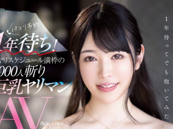 石原彩美(石原あやみ)作品PPPE-059和她预约要等一年-星玉馆