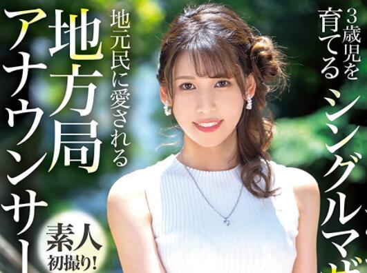 神崎玄绘(神崎くろえ)作品DTT-110女主播两年没有尝过肉味-星玉馆
