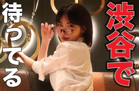 为庆粉丝破百万！深田咏美(深田えいみ)让你免费和她做亲密的事-星玉馆