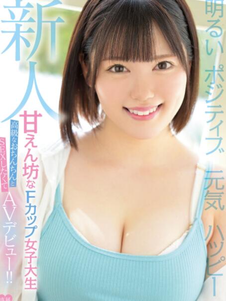 图片[2]-波岛穗花(波岛ほの花)作品MIFD-214这是国产剧情片需要的乖乖女-星玉馆