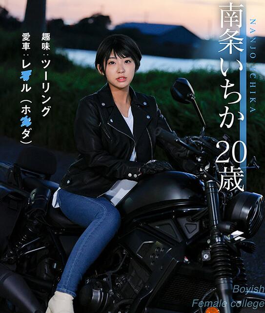 图片[2]-南条一香(南条いちか)作品MIMK-106都想要的大车灯人妻-星玉馆