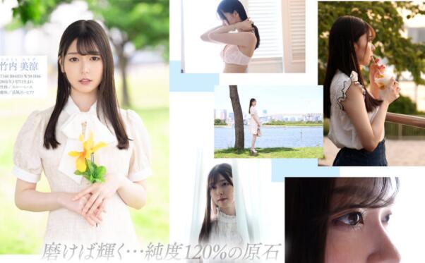 图片[2]-竹内美凉作品MKMP-478及个人资料介绍-星玉馆