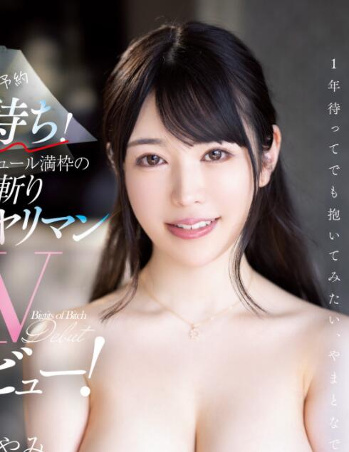 图片[2]-石原彩美(石原あやみ)作品PPPE-059和她预约要等一年-星玉馆