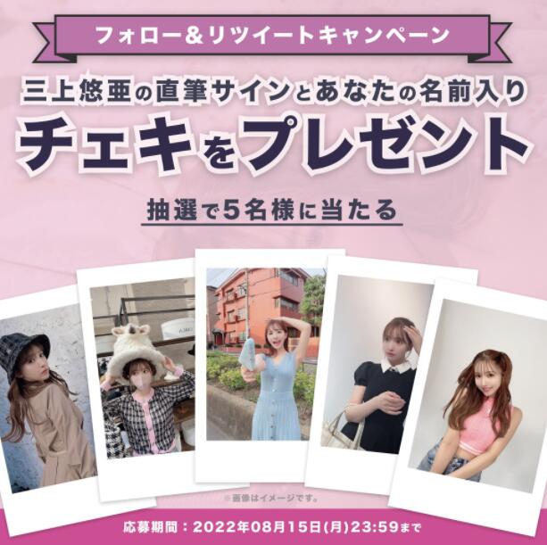 图片[2]-三上悠亚建立付费vip群给粉丝福利？-星玉馆