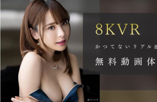 桃乃木香奈(桃乃木かな)8K影片免费看-星玉馆