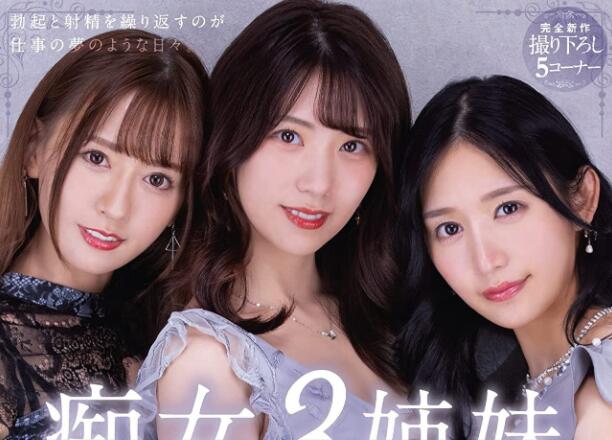 图片[3]-BeautyVenus共演作品PRED-435三个老师一台戏-星玉馆