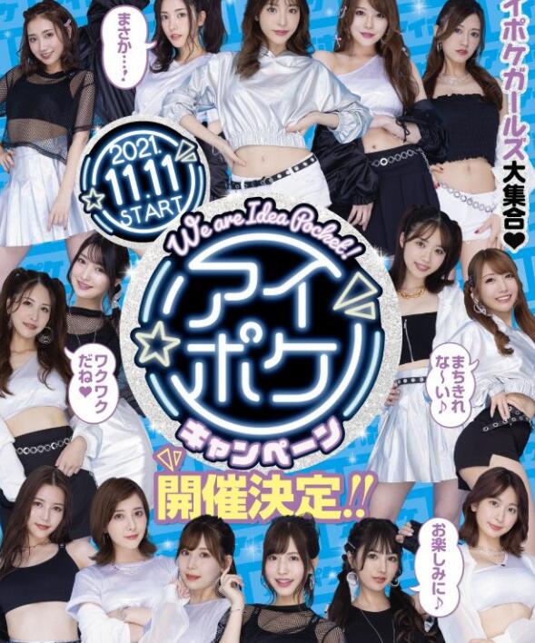 图片[3]-樱空桃(桜空もも)最好看的作品之一IPX-933-星玉馆