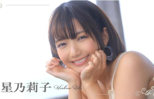 星乃莉子作品STARS-716改变业界的希望之光-星玉馆