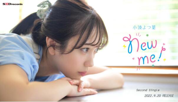 图片[2]-小凑四叶(小凑よつ叶)作品STARS-715女人的快乐是什么？-星玉馆