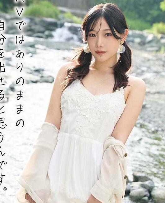 图片[2]-三叶千春(三叶ちはる)作品FSDSS-526偶像新时代王牌来了-星玉馆